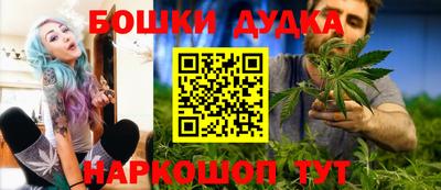 гашишное масло Балаково