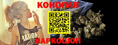 гашишное масло Балаково