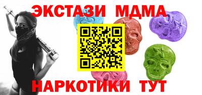 спайс Балашиха