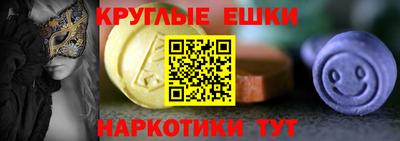 спайс Балашиха