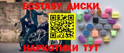 прущие грибы Балахна