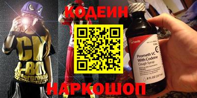 COCAINE Балашиха