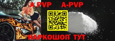 гашик Конаково