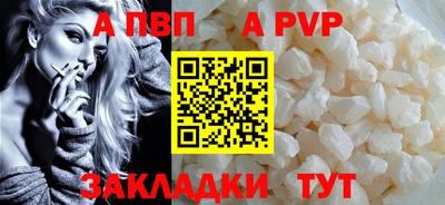 винт Комсомольск-на-Амуре