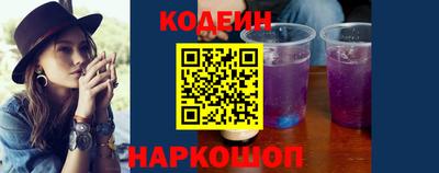 спайс Балашиха