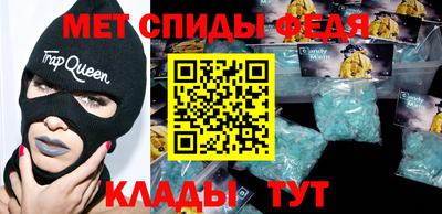 спайс Балашиха