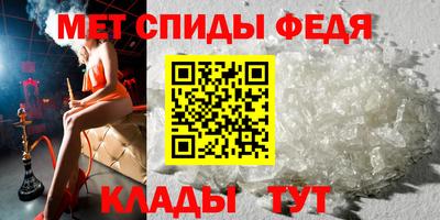 первитин Балаково