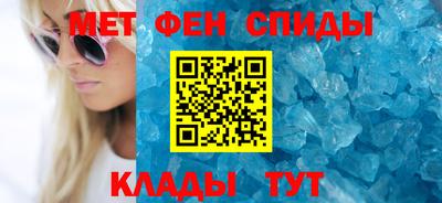 первитин Балаково