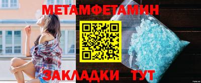 спайс Балашиха