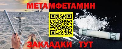 спайс Балашиха