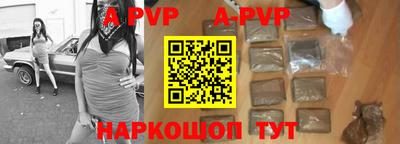 первитин Балаково