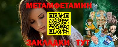 спайс Балашиха