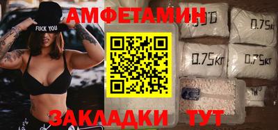первитин Балаково