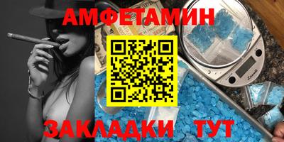 spice Азнакаево