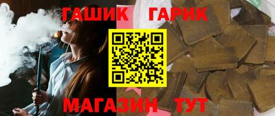 спайс Балашиха