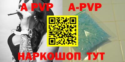 гашишное масло Балаково