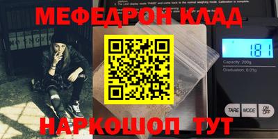 первитин Балаково