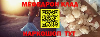 гашишное масло Балаково