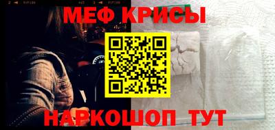первитин Балаково