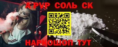 гашишное масло Балаково