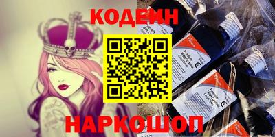спайс Балашиха