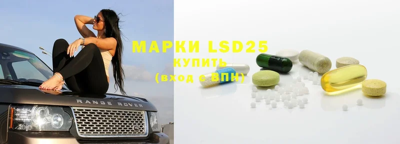 наркота  Дивногорск  LSD-25 экстази ecstasy 