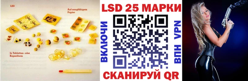 ОМГ ОМГ как войти  Дивногорск  Лсд 25 экстази кислота  купить наркоту 