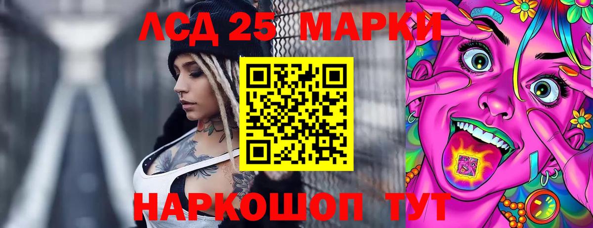 ЛСД экстази кислота  Дивногорск  Лсд 25 экстази ecstasy 