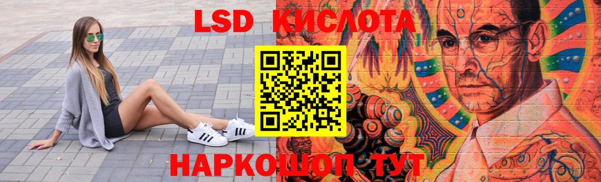 Дивногорск  ЛСД экстази ecstasy  Вход с VPN 