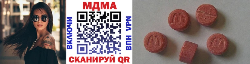 MDMA VHQ  KRAKEN маркетплейс  Дивногорск 