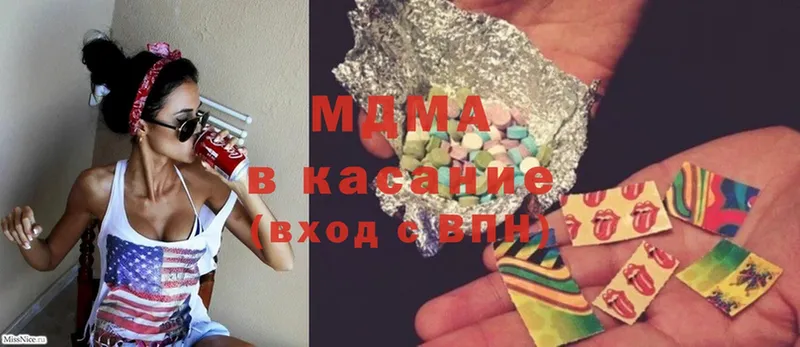 MDMA crystal  магазин продажи наркотиков  Дивногорск 