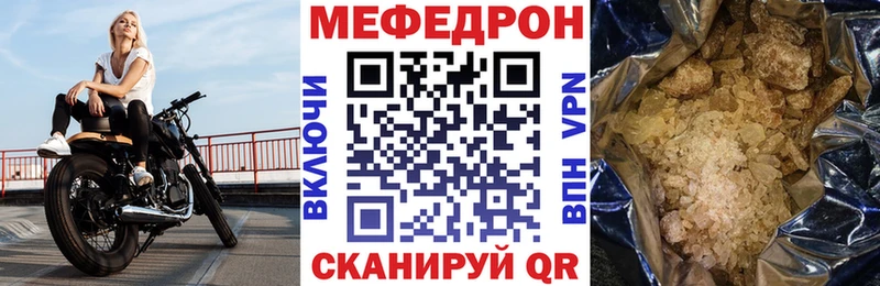 Мефедрон 4 MMC  цены наркотик  Дивногорск 