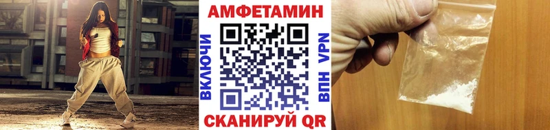 Метамфетамин Methamphetamine  Дивногорск 