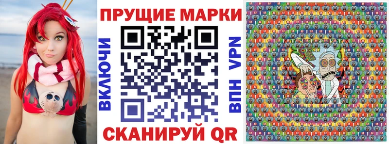 Марки 25I-NBOMe 1,5мг  купить  цена  Дивногорск 