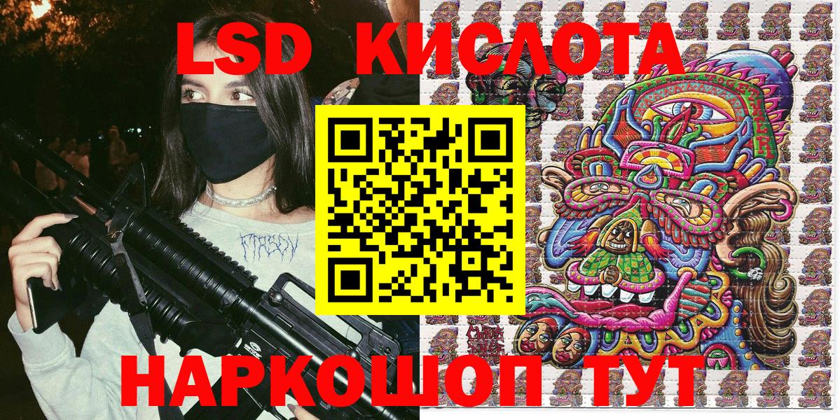 Марки NBOMe 1,5мг  Вход с VPN  Марки NBOMe 1,5мг  купить наркоту  Дивногорск  Марки 25I-NBOMe 