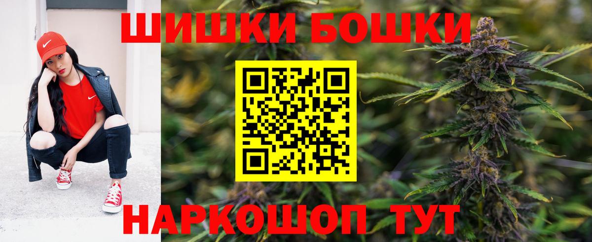 Меф  Масло ТГК  NBOMe  Кокаин  Дивногорск  Вход с VPN  Каннабис  Альфа ПВП  МЕФ  МДМА  Метамфетамин 