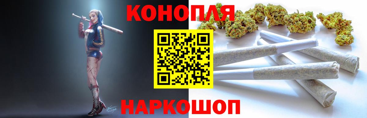 Шишки марихуана индика  Дивногорск  Бошки Шишки THC 21%  Бошки марихуана AK-47 