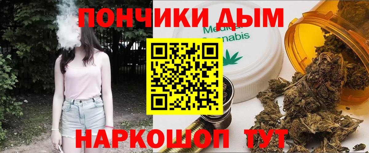 Конопля  Вход с VPN  ГАШ  Дивногорск  МЕФ  Экстази  Меф МЯУ МЯУ кристаллы  Cocaine 